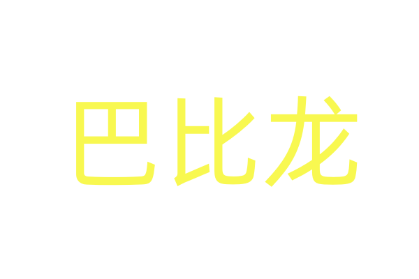 月度人物 | 电影频道5.21连播两部姚晨主演电影